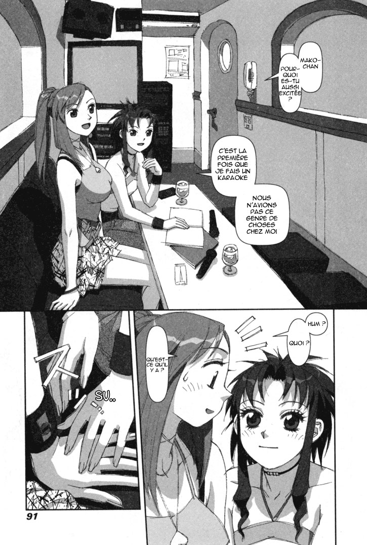 img Boku no Futatsu no Tsubasa 23